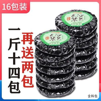 【汤臣极品】紫菜干货无沙免洗紫菜干特产烤紫菜煲汤干货3-28包