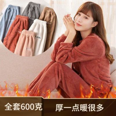 190093/仙女睡衣暖暖裤套装女秋冬季珊瑚绒保暖宽松大码睡衣女