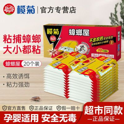 ڲ魾ǿЧճɱҩɱ޶ĸӤ50.5Ԫ