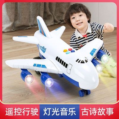耐摔超大号遥控儿童玩具飞机仿真A380客机男孩宝宝灯光音乐模型车