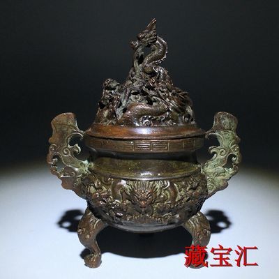 古代香炉宫廷九龙香炉旧货老物件双耳三足鼎熏香炉摆件古董收藏品