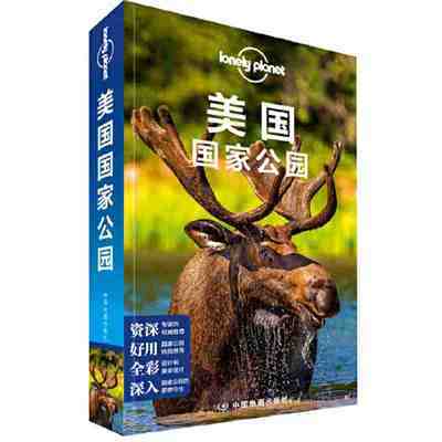 ڲLP-¶Lonely Planetָϵ 34.4Ԫ