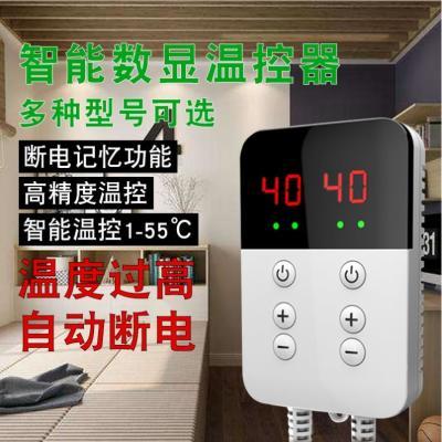 电热炕板温控器通用型控制器智能恒温榻榻米加热双控温控电热开关