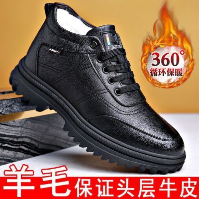 男士棉鞋冬季加绒加厚保暖真牛皮羊毛鞋高邦防滑防臭雪地靴爸爸鞋