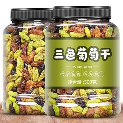 新疆三色葡萄干罐装大颗粒500g即食绿香妃黑加仑红提果干特产