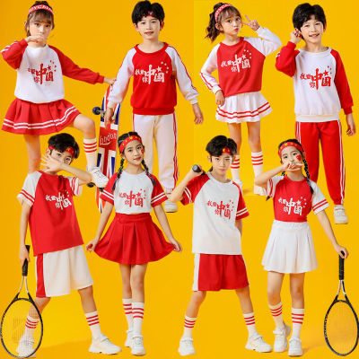 六一儿童爱国新款学生拉拉操演出服装幼儿男女童啦啦队运动会套装