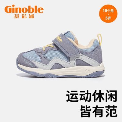 191138/基诺浦秋新款学步鞋女宝宝防滑机能鞋儿童运动鞋男童鞋子休闲鞋