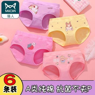 猫人3条装纯棉女童内裤四角三角儿童卡通短裤小童3宝宝大童15