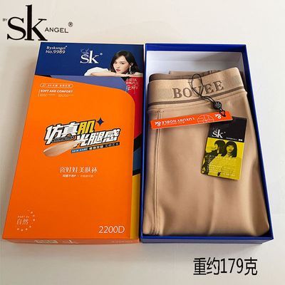 SK9989仿真肌光腿神器打底裤春秋冬款磨毛薄绒美腿水光面膜连裤袜