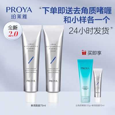 2022年9月19日更新【万能白菜价】的图片 第120张