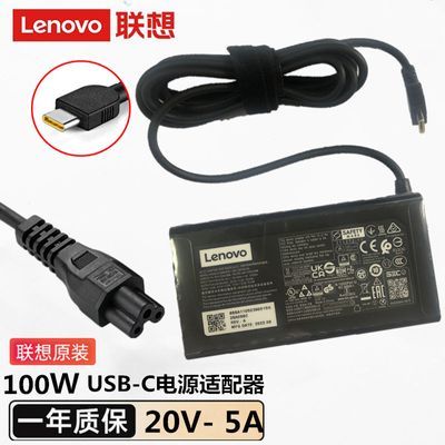 ڲԭװ100WСpro16ʼǱUSB-CԴType-c153.69Ԫ