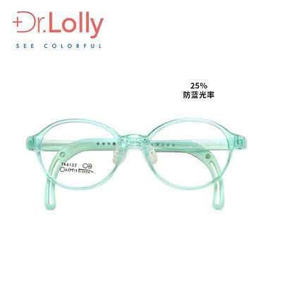 DR.LOLLY儿童眼镜儿童近视眼镜框儿童眼镜架韩国番茄儿童