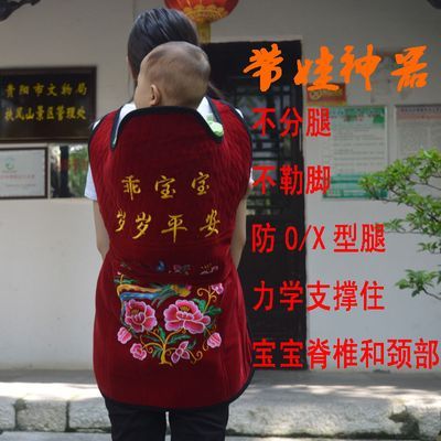 云南贵州传统老式简易轻便背扇前抱后背小孩子宝宝外出婴儿背带巾