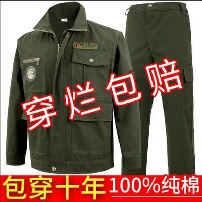 耐磨工作服男女套装单件春夏秋焊工建筑汽修工厂耐脏劳保服工装裤