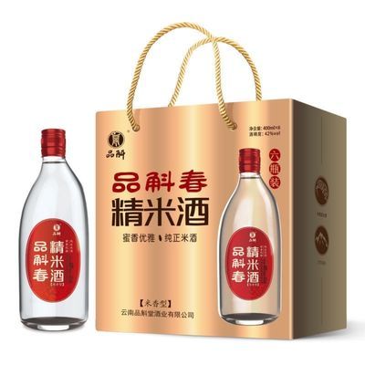 2019年产存放4年老酒纯粮固态发酵老酒米香型白酒6瓶50度礼盒