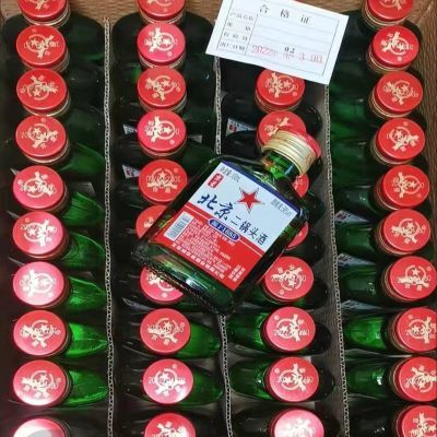 正宗北京二锅头酒56度小瓶清香型白酒粮食酒口粮酒整箱特价包邮