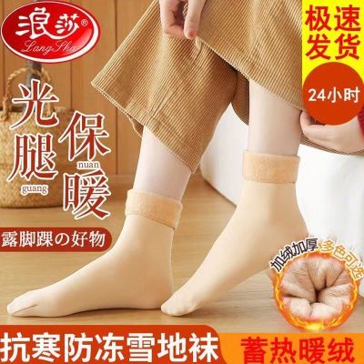 ڲɯŮ޼ӺůﶬëȦ˯Ͳѩ 11.73Ԫ