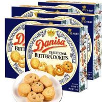 【3人团】Danisa/皇冠曲奇饼干进口黄油丹麦风味75g*5盒