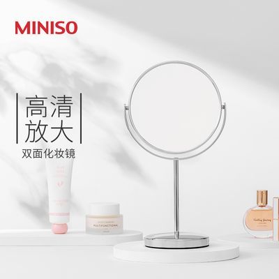 【MINISO】名创优品镜子高质台式双面镜美容镜6寸化妆镜台式桌面优惠商品图片
