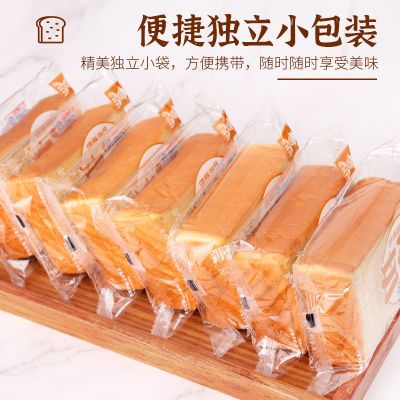 厚切吐司面包 原味手撕面包 奶香面包