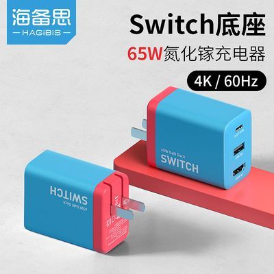 ڲ˼SwitchЯGaNչתϷOLED 168.5Ԫ