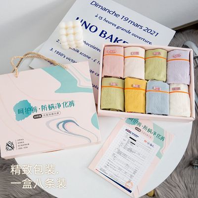 190734/8条礼盒装 呵护裤防螨净化裤无痕少女内裤抑菌透气女生三角内裤