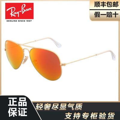 ڲRayBanƫ̫ī̫вƬƷ3025/58-11269798Ԫ