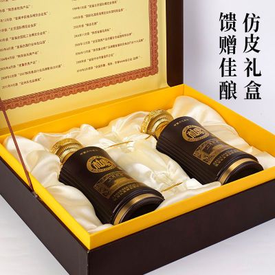 [正品]白水杜康52度高档礼盒装六国御藏号500ml*2批发纯粮送礼酒