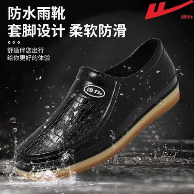 上海回力雨鞋男款短筒黑色水鞋雨靴厨房工作鞋高帮防水牛筋底胶鞋