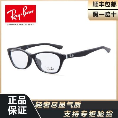 ڲRAYBANѧ۾ȫμԼ۾ܿ5295D-5173-T285Ԫ