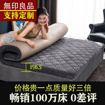 无印优选透气床垫酒店同款抗菌床垫子加厚榻榻米海绵垫防滑垫被褥