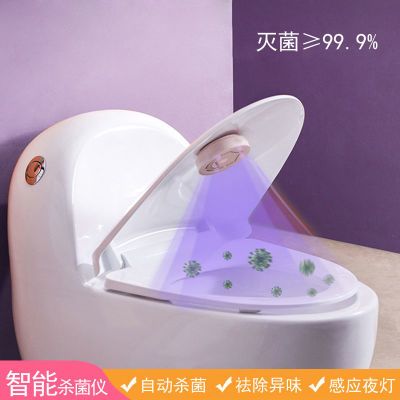 马桶自动杀菌消毒仪厕所坐便器紫外线除菌器除臭祛除异味感应夜灯