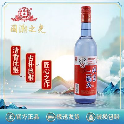 ڲᱱͷ׾ƴ8ԭ50ȸ߶Ⱦˮװ750ml*6ƿ134Ԫ