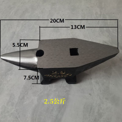工厂淬火高强度高硬度钳工锻打2.5kg双头钢砧打金铁砧子铁墩敲打