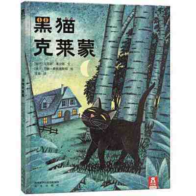 ���ڲ�������è������ ���� 17.7Ԫ