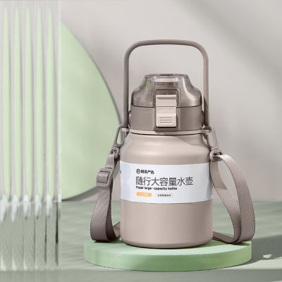 网易严选不锈钢保温杯大容量保温壶户外便携车载水壶家用保冷水杯