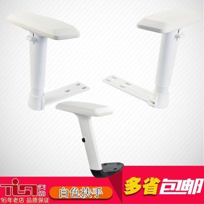 西昊傲风迪瑞克斯4D电脑办公电竞游戏转椅多功能升降旋转扶手配件