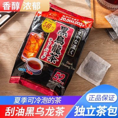 乌龙茶日本东美堂黑乌龙茶独立茶包醒神切油消食冷热泡皆可52包