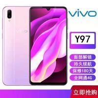 超低价二手vivo Y97全面屏128G游戏y67手机Y93学生y85便宜备用机