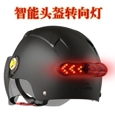 摩托车电动自行车头盔转向灯充电安全警示灯头盔灯自动感应转向灯