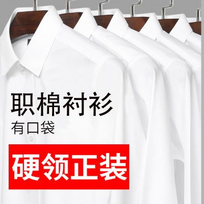 男士长袖白衬衫商务职业正装休闲免烫西装蓝黑纯色短袖衬衣工装寸