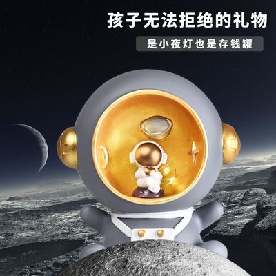 网红创意宇航员存钱罐儿童生日礼物小夜灯装饰太空人摆件