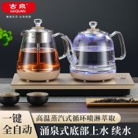 全自动上水烧水壶茶台一体嵌入式智能家用底部上水玻璃养生煮茶壶