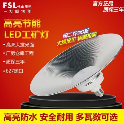 ڲFSLɽledƳƴʳֿ⳵乤гʵ35.04Ԫ