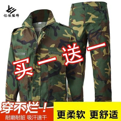 劳保工作服迷彩服套装单件建筑工作服耐脏耐磨男士汽修工装劳保服