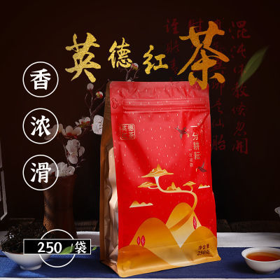 办公口粮茶袋装英德红茶1959正宗英红九号1959奶茶店专用浓香型