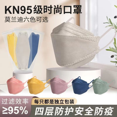 莫兰迪KN95口罩2022新款四层防护独立包装女高颜值柳叶型3d立体鱼