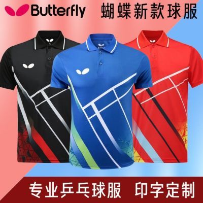 新款蝴蝶乒乓球服男女款短袖套装速干透气比赛训练服翻领运动球衣