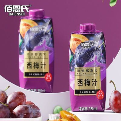 【佰恩氏】 西梅汁100%水果汁饮料整箱 330ml瓶装纯西梅汁330ml