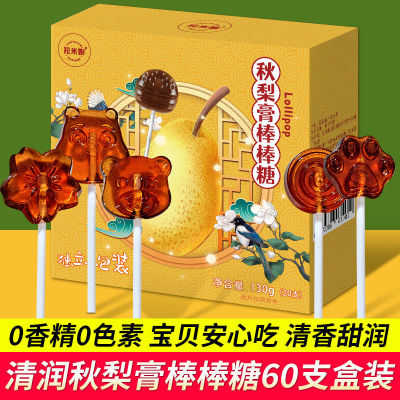 2023年6月20日更新【万能白菜价】的图片 第66张